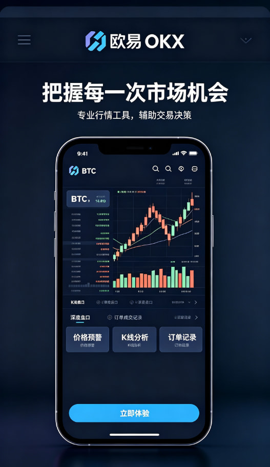 下载欧交易所最新app使用经验配图